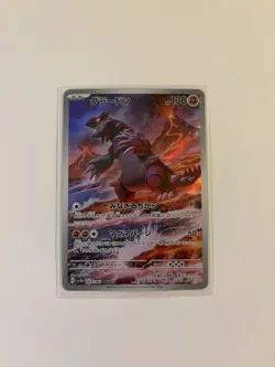 Pokemon Card Groudon AR 069/062 sv3a Japanese Raging Surf - LP - US SELLER - Image 1