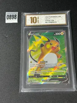 Raichu V SR CS5aC-134/127 Pokemon Card Chinese Grade 10 - Image 1