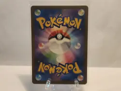Theivul 192/172 AR Japanese Pokemon Card *NM-MT* - Image 2