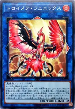 Yugioh Card 19SP-JP608 Knightmare Phoenix | Normal Japanese - Image 1