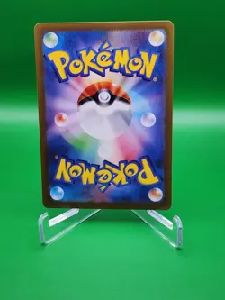 MASTER BALL Near Mint Pokemon Fearow 022/165 Reverse 151 SV2a Japanese 2023 - Image 2