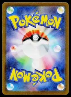 Horsea 116/165 Master Ball Common 151 Pokemon Japanese Near Mint - Image 2