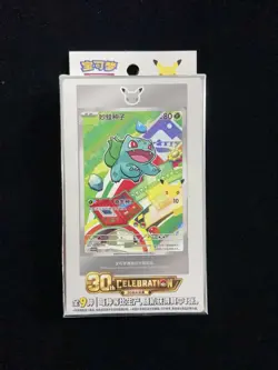 2026 Pokemon TCG S-Chinese 30th First Partner Set Vol.1 Sealed Box Pack #19 LU57 - Image 1
