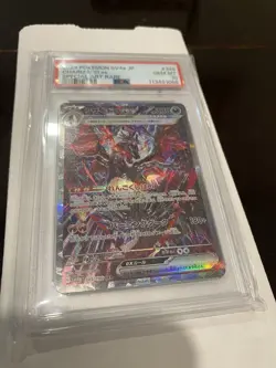 Pokemon Charizard EX SAR 349/190 SV4a Shiny Treasure PSA 10 Gem Mint - Image 2