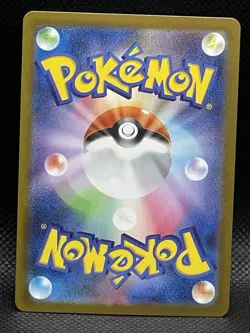 Leavanny 089/086 SV11W White Flare AR Holo (Japanese) Pokemon Card - Image 2