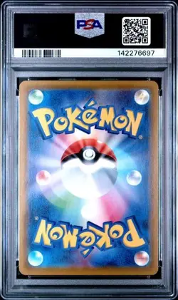 PSA 10 FLAREON V 072 EEVEE HEROES JAPANESE SWORD & SHIELD POKEMON GEM MINT - Image 2