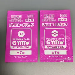 Scarlet & Violet GYM Promo Pack Vol.7 Japanese Pokemon Cards etc…, 6packs - Image 2