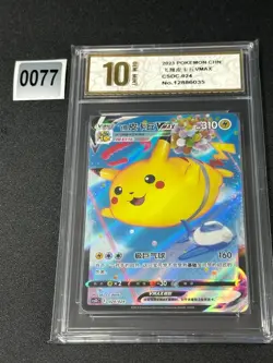 New Listing2023 POKEMON CHINESE FLYING PIKACHU VMAX CSDC 024/024- Grade 10 - Image 1