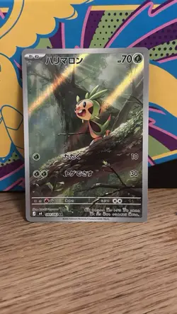 Chespin AR 084/083 M4 Japanese Pokemon Card Ninja Spinner - NM - Image 1