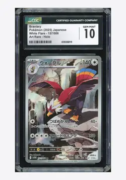 Pokemon CGC 10 GEM MINT Braviary AR 2025 157/086 SV11W Japanese - Image 1