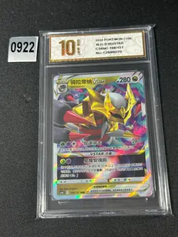 PTCG Pokemon Card Chinese Giratina VSTAR CS6bC-108/131 RRR Grade 10 - Image 1