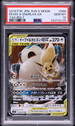 2018 Pokemon Japanese Tag Bolt Eevee & Snorlax GX #66 PSA 10 - Image 1