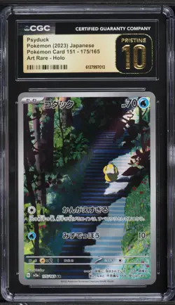 2023 Pokemon Japanese 151 Psyduck #175 CGC 10 PRISTINE - Image 1