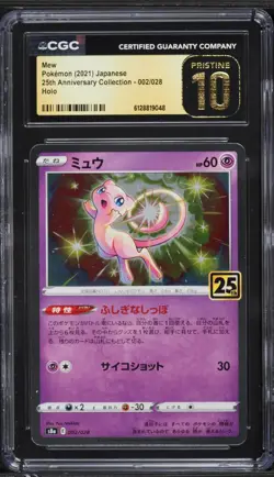 2021 Pokemon Japanese 25th Anniversary Mew #2 CGC 10 PRISTINE - Image 1