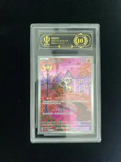 2025 Pokemon TCG S-Chinese Gem Pack Vol 3 CBB3C Cubone 0407/07 APH 10 #2 FK84 - Image 1