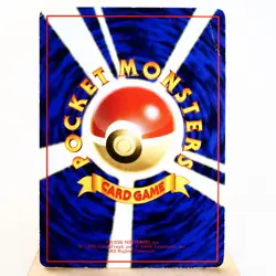 MP-) Bulbasaur No.001 Vending Series Glossy Pokemon Card Japanese w395-258 - Image 2