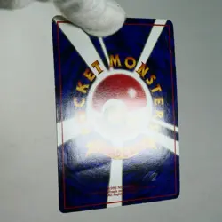 MP-) Bulbasaur No.001 Vending Series Glossy Pokemon Card Japanese w395-258 - Image 3