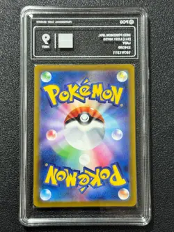 Pokemon PCG9 LADY S11 114/100 SR 2022 JAPANESE - Image 2