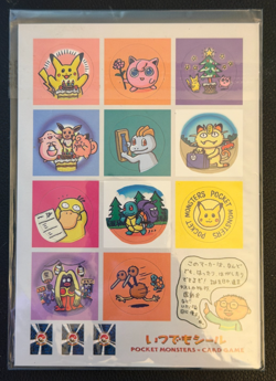 1997 Pokemon TCG Japanese Birthday _____'s Pikachu Sealed NEW w/Stickers - Image 2