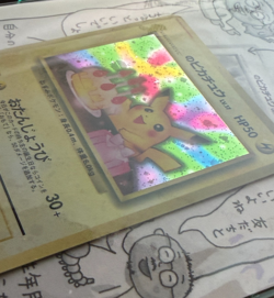 1997 Pokemon TCG Japanese Birthday _____'s Pikachu Sealed NEW w/Stickers - Image 3