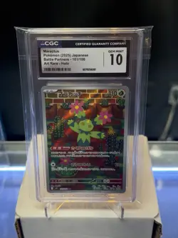 Pokemon TCG Japanese Maractus 101/100 Art Rare Holo Battle Partners CGC 10 - Image 1