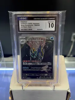 Pokemon TCG Japanese Clawitzer 068/063 Art Rare Holo Mega Symphonia CGC 10 - Image 1