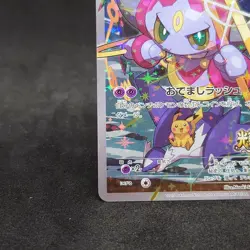Hoopa 155/XY-P Promo Japanese Pokemon Card Movie XY Holo TCG - Image 4