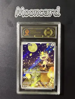 APH Black 10* Pokemon Chinese Meowth Full Art 2025 CBB3C 02 07/07 Gem 3 - Image 1