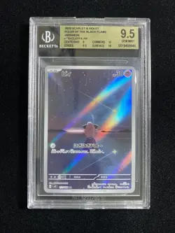 2023 Pokemon TCG JPN Scarlet & Violet SV3 113/108 AR Cleffa Holo BGS 9.5 VT30 - Image 1