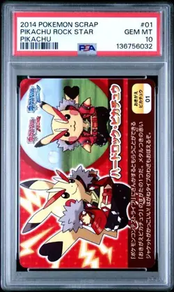 2014 POKEMON SCRAP PIKACHU ROCK STAR #01 PSA10 - Image 1