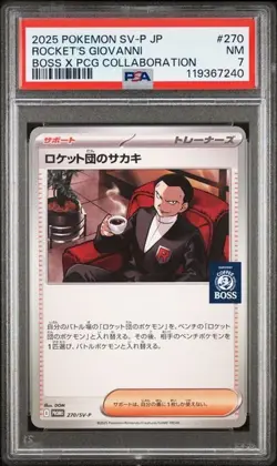 2025 POKEMON JPN BOSS COFFEE X POKEMON PROMO #270 TEAM ROCKET'S GIOVANNI PSA7 - Image 1