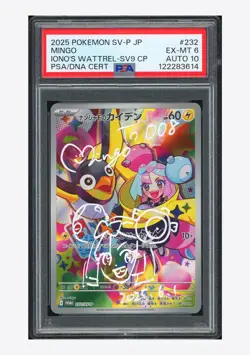 Pokemon PSA 6 AUTO 10 Iono's Wattrel Promo Mingo 2025 232/SV-P SV9 Bonus JPN - Image 1