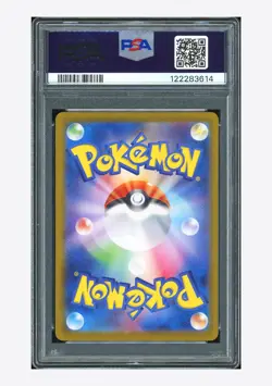 Pokemon PSA 6 AUTO 10 Iono's Wattrel Promo Mingo 2025 232/SV-P SV9 Bonus JPN - Image 2