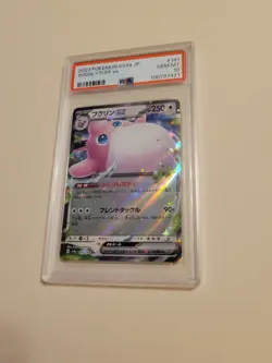 Wigglytuff EX - Pokemon Japanese Shiny Treasure SV4a #141 - Gem Mint PSA 10 - Image 1