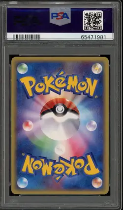 Pokemon Gengar Mysterious Mountains 1st Edition Japanese Holo Rare #044 PSA 8 - Image 2