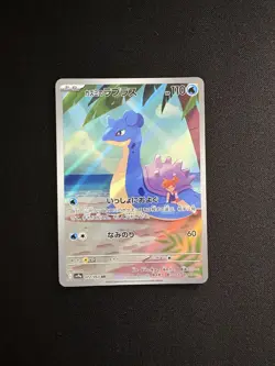 Pokemon Misty's Lapras 072/063 Sv9a: Heat Wave Arena Holo AR (Japanese) - Image 1