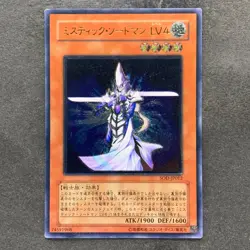 Mystic Swordsman LV4 SOD-JP012 Ultimate Rare YuGiOh 980 - Image 1