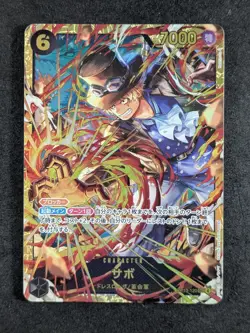 2025 One Piece SABO #OP13-120 Carrying On His Will Secret Rare Japanese (B) - Image 1