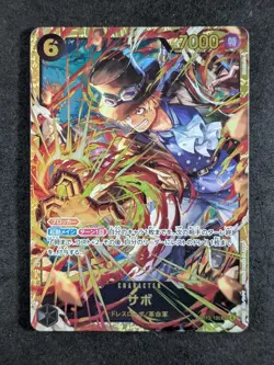 2025 One Piece SABO #OP13-120 Carrying On His Will Secret Rare Japanese - Image 1