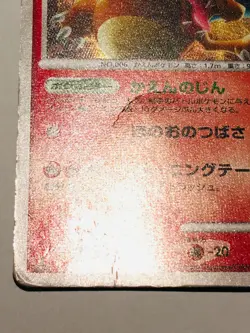 Charizard Pokemon Card Game No. 017/090 Vrey Rare Japan Vintage Nintendo F/S - Image 4