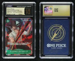 2025 One Piece Card Game: Legacy of the Master OP12 Japanese Dracule Mihawk - Image 3