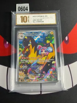 Iono's Kilowattrel 104/100 Art Rare Pokemon TCG Korean Card-Pyxis gold 10 - Image 1