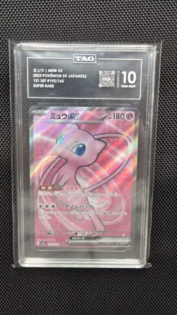 TAG 10 Mew ex SR 195/165 SV2a Pokemon Card 151 - Pokemon Card Japanese 2023 - Image 1