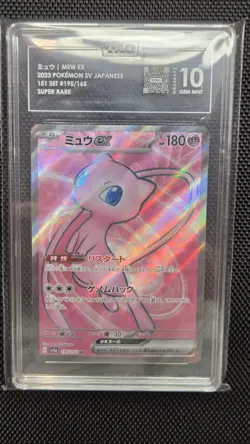 TAG 10 Mew ex SR 195/165 SV2a Pokemon Card 151 - Pokemon Card Japanese 2023 - Image 3