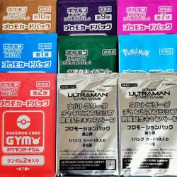 Scarlet & Violet GYM Promo Pack Part Pokemon Cards etc… 9packs japanese - Image 1