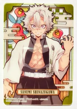 Sanemi Demon Slayer Stained glass card Kimetsu Vrey Rare From Japan BANDAI F/S - Image 1