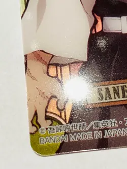 Sanemi Demon Slayer Stained glass card Kimetsu Vrey Rare From Japan BANDAI F/S - Image 4