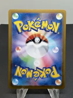 Mew ex 195/165 Sv2a: Pokemon Card 151 Holo (Japanese) - Image 2