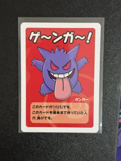 Pokemon Japanese Old Maid Gengar Playing Card NM/M US Seller - Image 1