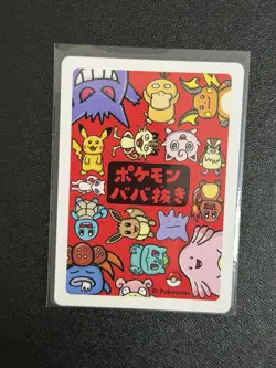 Pokemon Japanese Old Maid Gengar Playing Card NM/M US Seller - Image 2